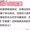 可笑的Higo, 追溯历史:消失的小米SU7，中汽研夏测你敢来吗？网红车怕了吧