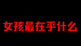怎么搞笑说对不起 4b66a427e77cf9a329dccae06163879b1f53400d.png@280w_158h_1c_100q.jpg