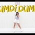 【Lisa Rhee】DUMDi  DUMDi —（G）I-DLE    舞蹈教学