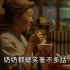 【中文字幕】東京瓦斯奶奶篇超感人廣告『山珍海味比不上這一味』