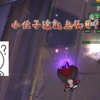 【红P：这个三笠残血又没气，三刀之内扬了他！！】论三笠残血+没气的诱惑力_300英雄