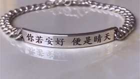 梳子怎么读中文 4b7b7f06b82fdacad5b4e3077ae26d5c48aadf1f.jpg@280w_158h_1c_100q.jpg