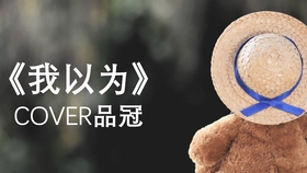 4b837bf5a043b3ad6116dc5dc315416438a6b7ea.jpg@280w_158h_1c_100q.jpg