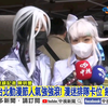 漫展新闻→原神霸占台湾台北国际展