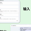 deepseek教师专用版，太香了