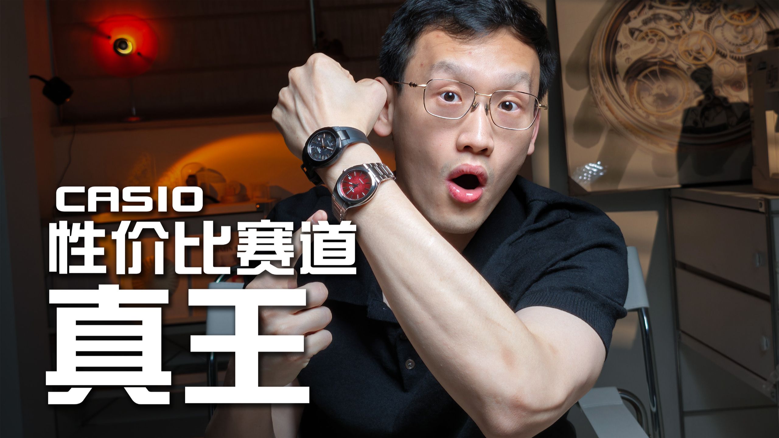 卡西欧来教机械表做性价比了？