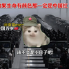 如果信仰有颜色，那一定是中国红