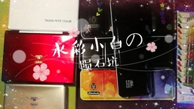 4ba55cf06bbe65525361092e60cf9489164cc658.jpg@280w_158h_1c_100q.jpg