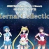 【1080P/番剧延伸】美少女战士Sailor Moon Eternal ：角色歌~全曲试听动画