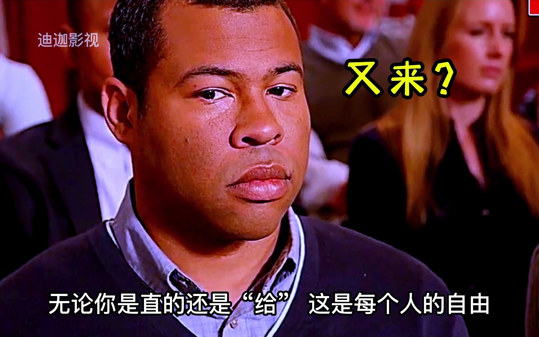 《基和皮尔》第五十五集 摄影你别拍我了,我给你加鸡腿
