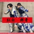 【绿黑舞会丨中日字幕】群青(Gunjo) - YOASOBI 2022年紅白歌合戦「第72回NHK红白歌会」Ayase 