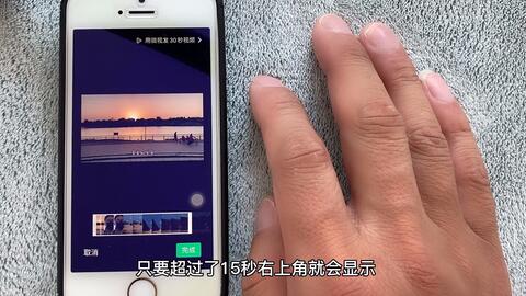 手机如何自动拍摄两秒钟视频 4bb05041c93cd4ff5f6e7bb87a4b2dbd2662249c.jpg@480w_270h_1c