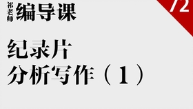 如何快速找到自己的变现方向 4bb8dd9cb8fea4ab24f1d0c8e4d5ff60d74b1364.jpg@280w_158h_1c_100q.jpg