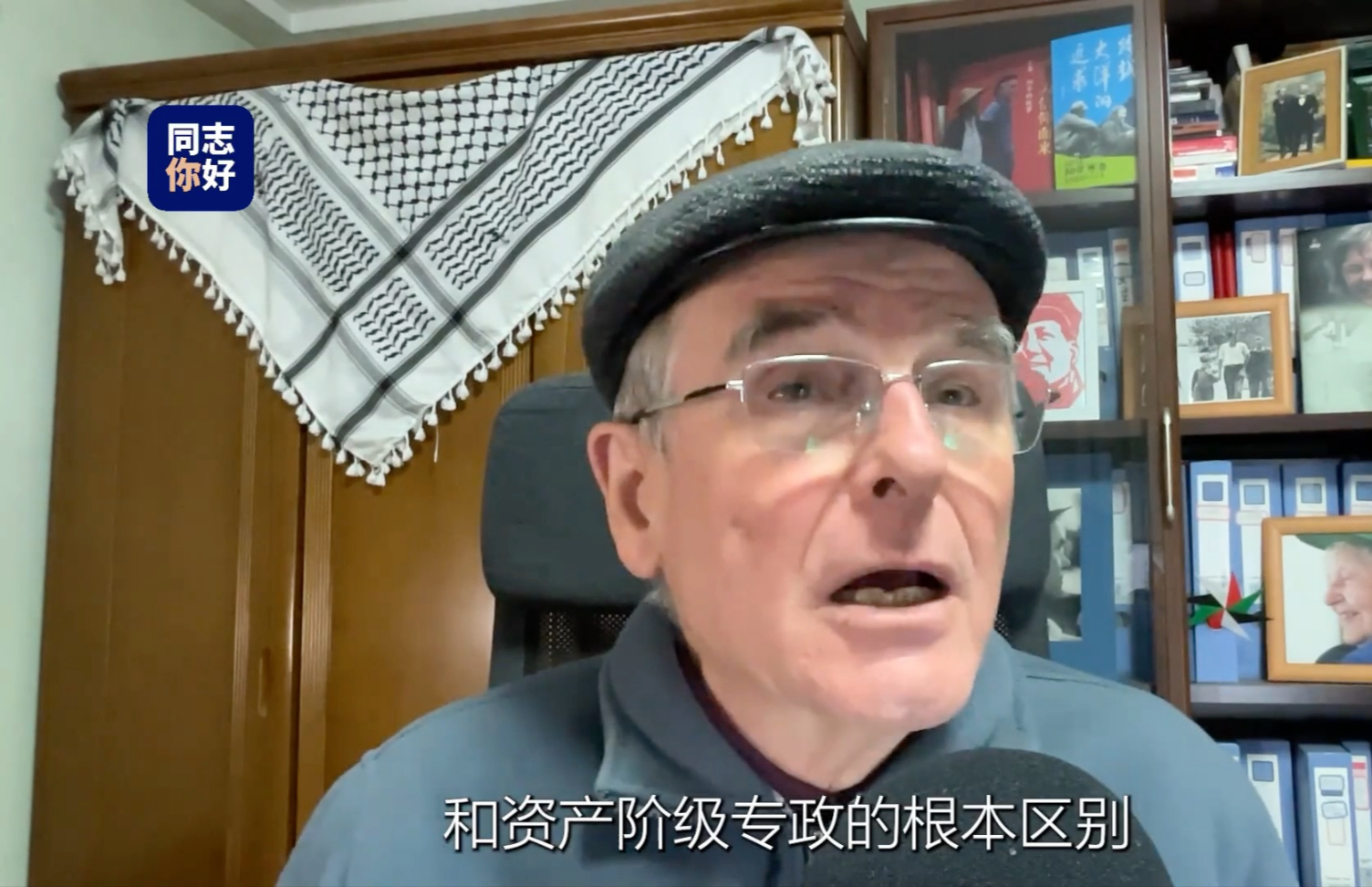 为什么毛主席愤怒了？