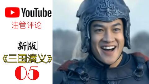 老三国周瑜打黄盖 4bba89b5e6e374021a1265a7d03d1a51fae22ff6.jpg@480w_270h_1c