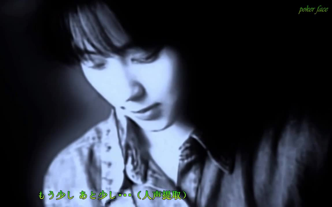 ZARD もう少し あと少し・・・（多一点 再多一点・・・）人声提取_哔哩哔哩_bilibili