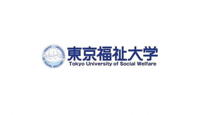 【日本留学】东京福祉大学 （ 2022 新 ）