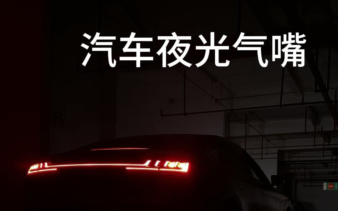 汽车夜光气门嘴你上当了吗？