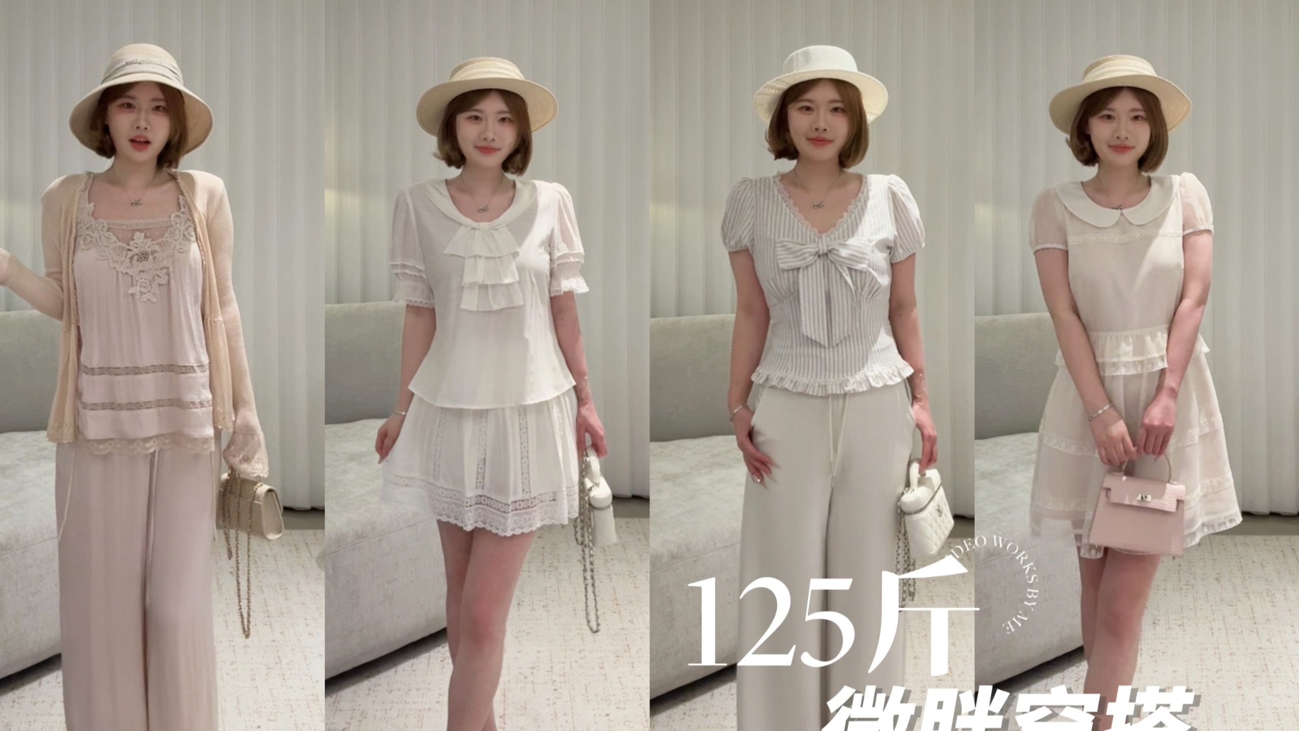 【160cm125斤】就这个微胖穿搭爽！当苹果型选对衣服……