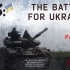 【对口字幕】93旅：血战乌克兰  第一部——93: the Battle for Ukraine，Part 1