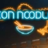 【斗冰游戏试玩】Neon Noodles：本以为是个很赛的模拟经营游戏，结果却发现其实是一个编程游戏！