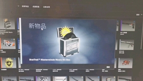 音乐盒怎么发出音乐 4be4b4f5a6b1f5fc804a18f74178412e1b89f12d.jpg@280w_158h_1c_100q.jpg