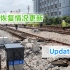 【滇越铁路】【云南米轨】老米轨看到恢复的希望了(四)昆明北站探访:2021年8月5日
