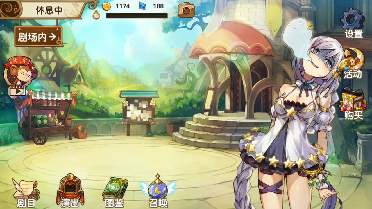 【宝石研物语】到底是谁把我的看板娘搞的生无可恋