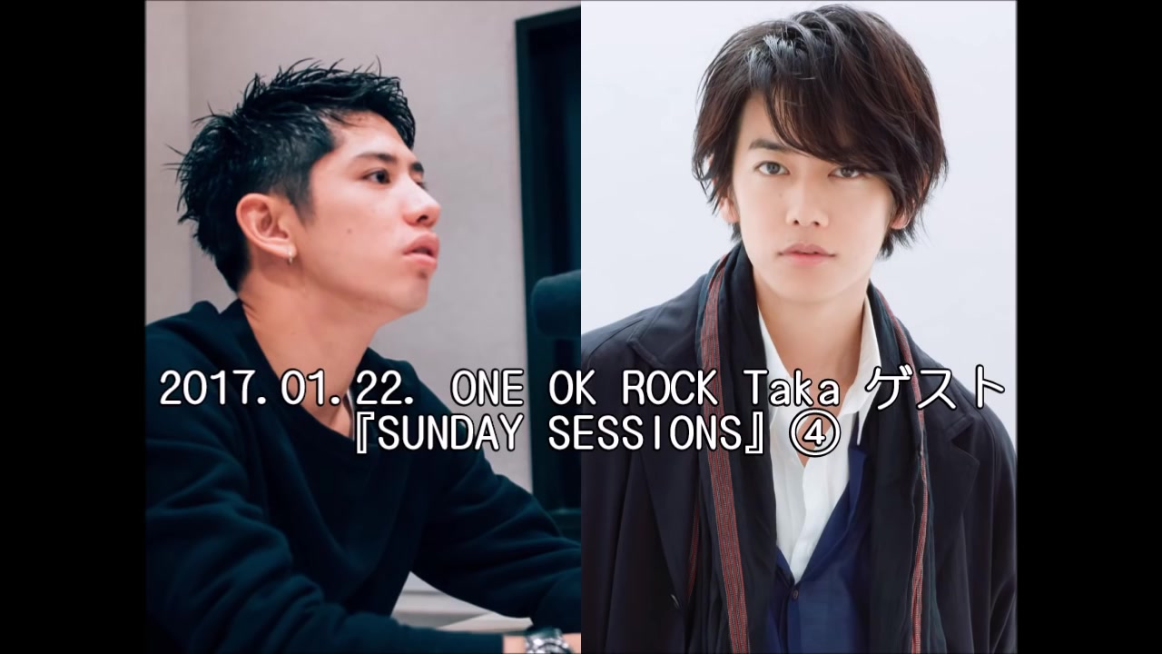 01.22. one ok rock taka ゲスト『sunday sessions』