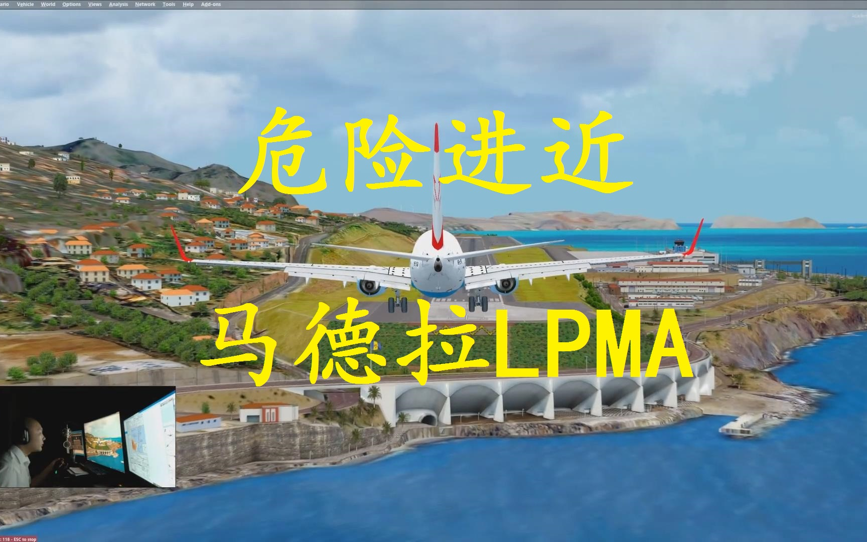 AMSIM – 葡萄牙-马德拉-克里斯蒂亚诺·罗纳尔多国际机场 LPMA MSFS – simFlight中国