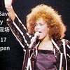【超罕见】Love Will Save The Day- 惠特尼休斯顿, 1988.10.17, Tokyo Japan