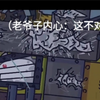 东方1号 VS 门捷列夫