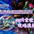 【完油】《银河战士：融合》Metroid Fusion 100%全收集攻略全流程