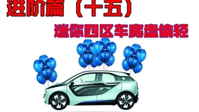 4c154d909d483d599de9b95f8a0492f8de349027.jpg@280w_158h_1c_100q.jpg