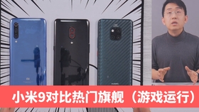 科技美学评测华为mate20 4c15df2d1b632debc9be07b454278c73cbe191d1.jpg@280w_158h_1c_100q.jpg