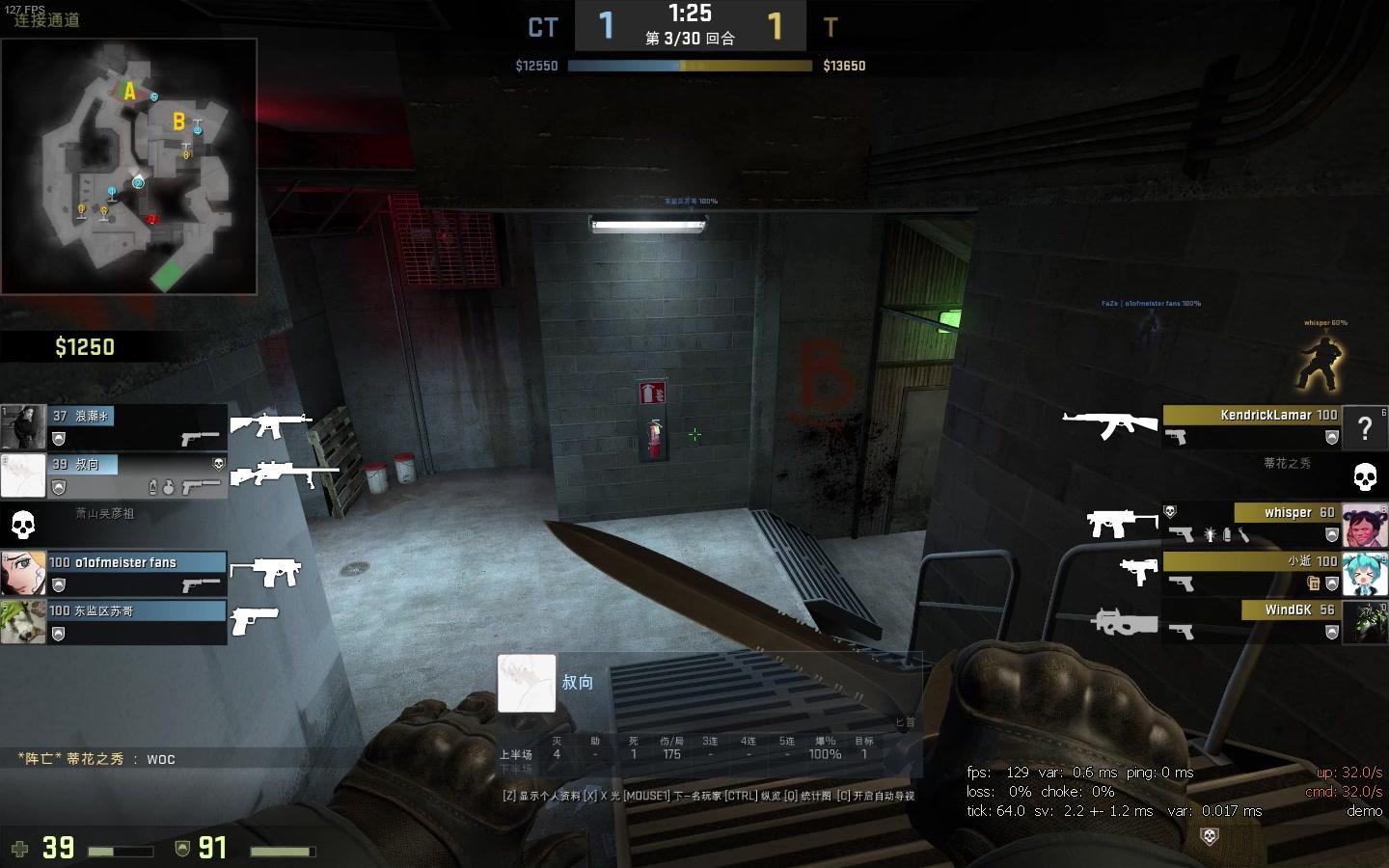 【csgo】除夕第一把国服官匹碰见秒拆加陀螺