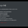 01.Next.js整体介绍