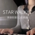 20秒短视频 - 英雄联盟S12主题曲《Star Walkin'》