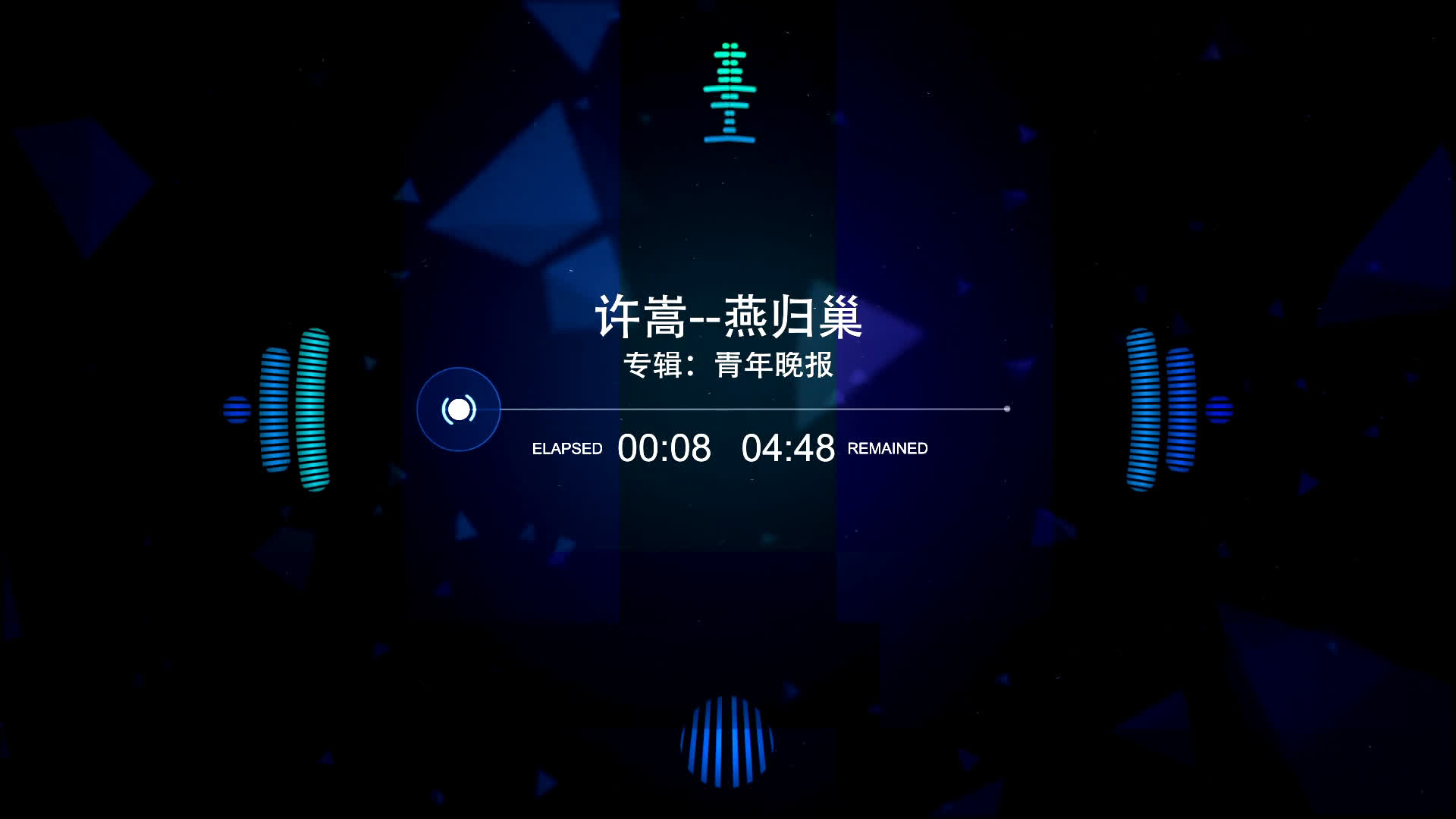 带可视化效果的播放器_带可视化效果的播放器_音乐播放器可视化效果