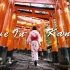 日本旅行vlog | 关西赏红叶、喂小鹿、穿和服，动漫风旅拍（a7r3+osmo pocket）