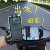 「4k30fps」第一视角带你体验武高走读生如何回家