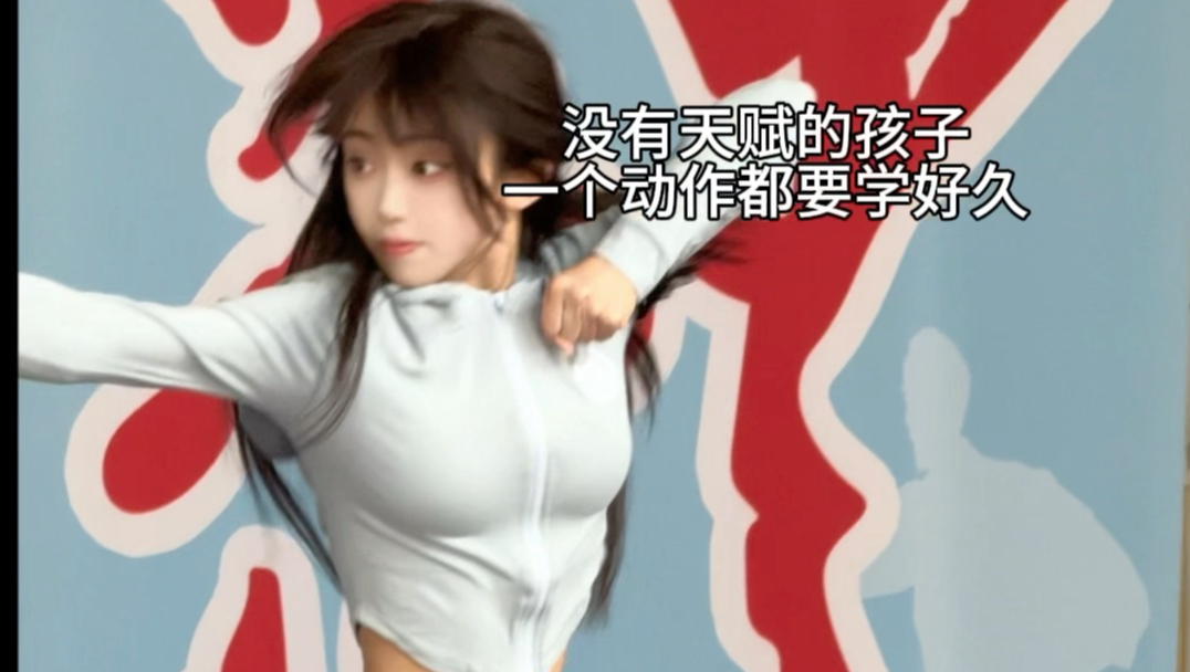 “刀练百遍 其义自见”