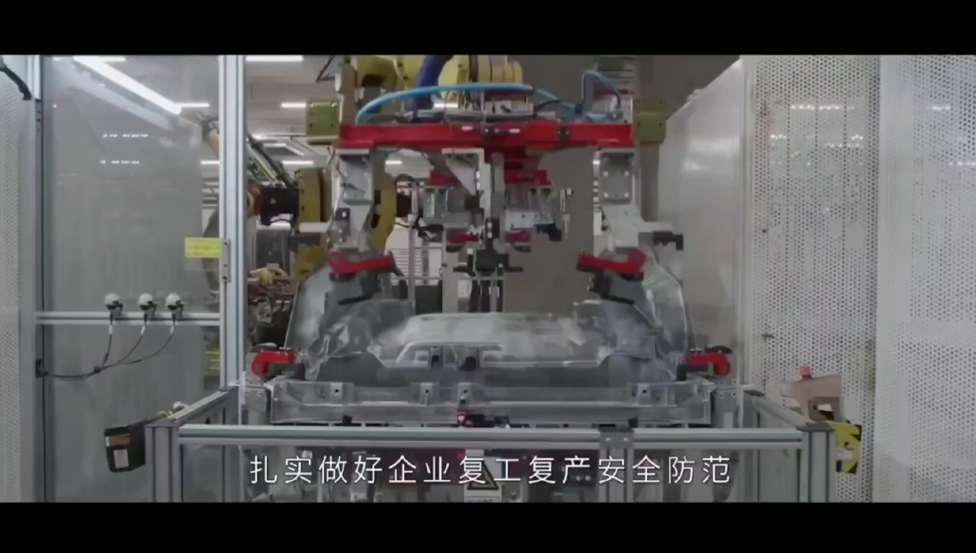 2025年春节后复工复产安全警示教育片