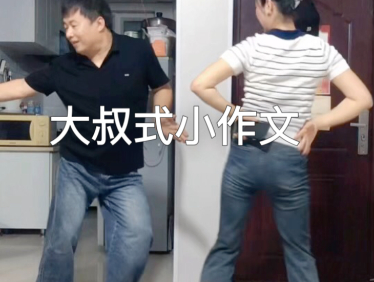不不不。这不是我的本命歌曲！