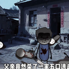 我心血来潮，给妻子讲了一个故事，结果妻子听后将我送进了监狱