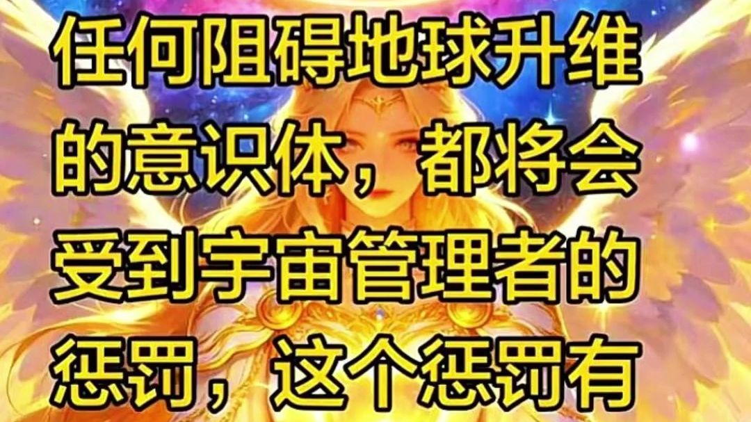 敬畏宇宙 敬畏因果