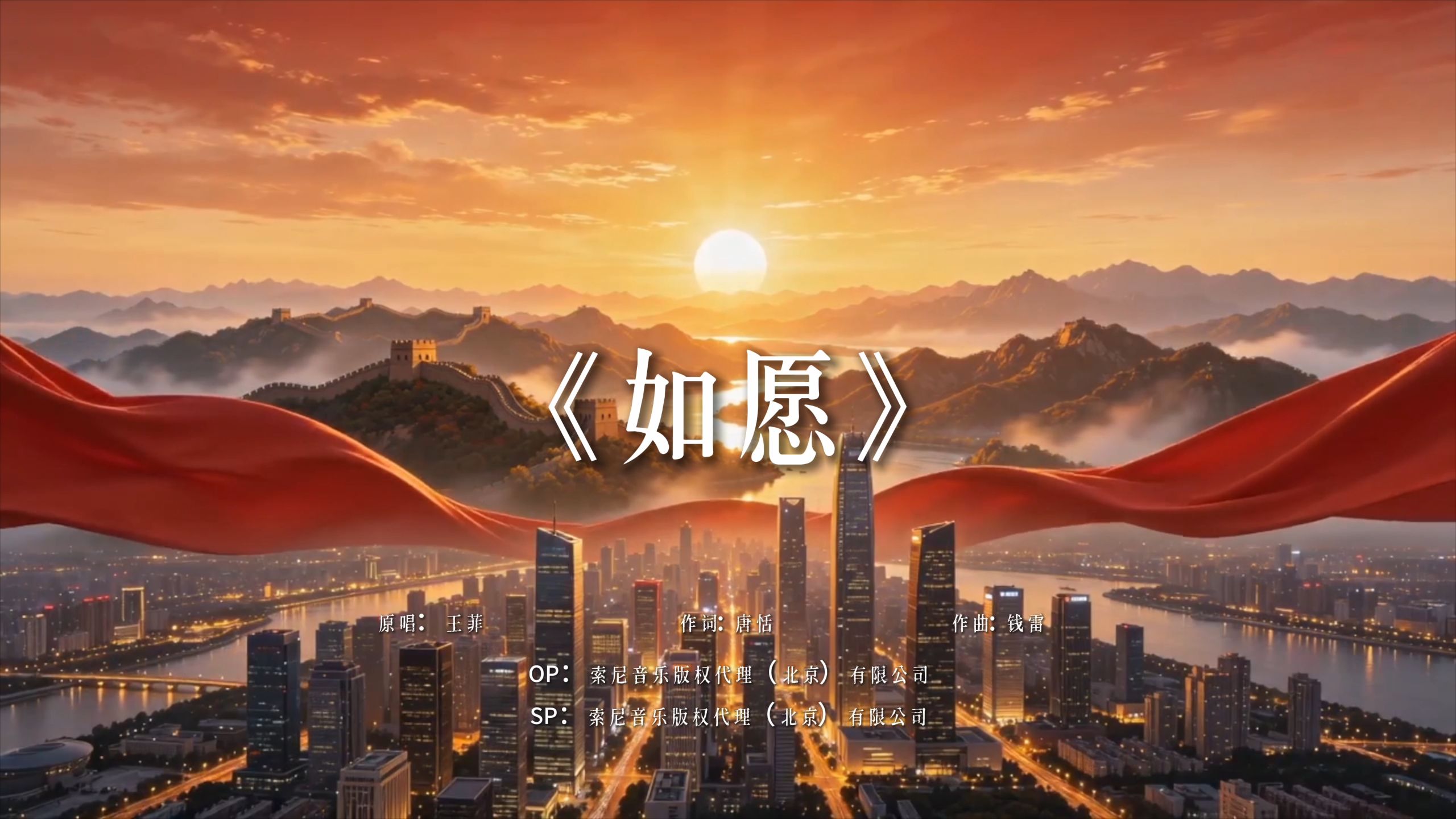 【时代少年团】《如愿》COVER