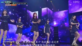 音乐现场韩国版 4c407ccf9cbac5e48f7de651fb56da9772b87de9.jpg@280w_158h_1c_100q.jpg