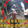 国外监控下的一幕，要不是有监控拍下，谁敢相信这是真的