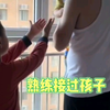 《儿子跟他的废柴父母》十岁的年纪操着三四十来岁的心